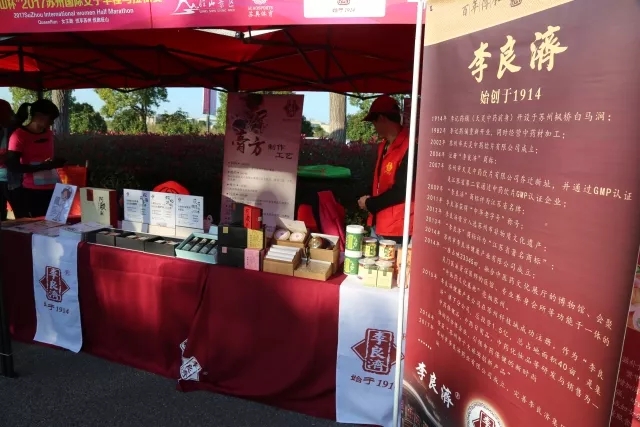 2017蘇州“女王跑”，李良濟(jì)強(qiáng)勢(shì)助跑(圖4)