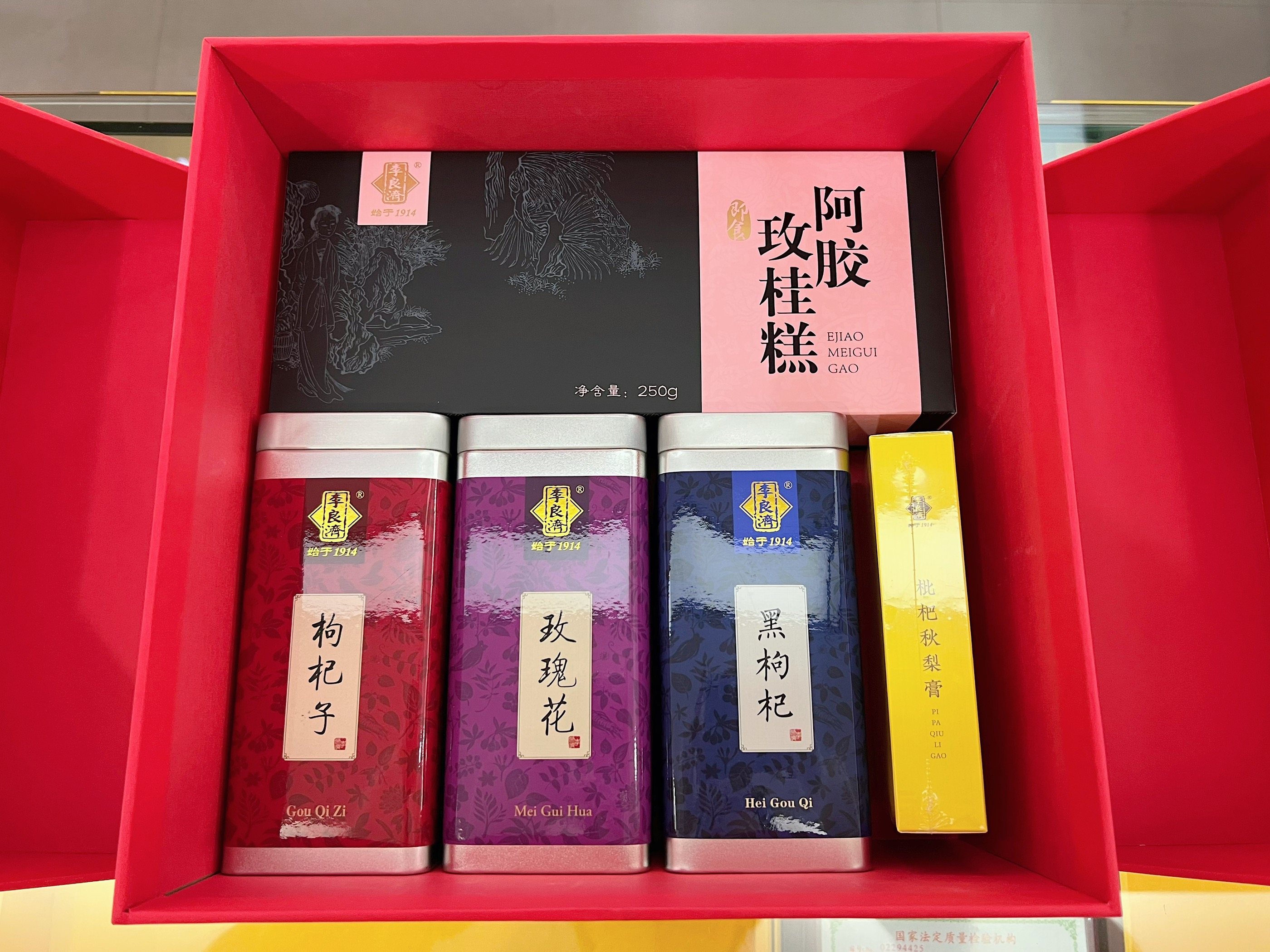 小年到，備年貨！新年走心伴手禮，有李良濟定制新年禮盒就夠啦(圖6)