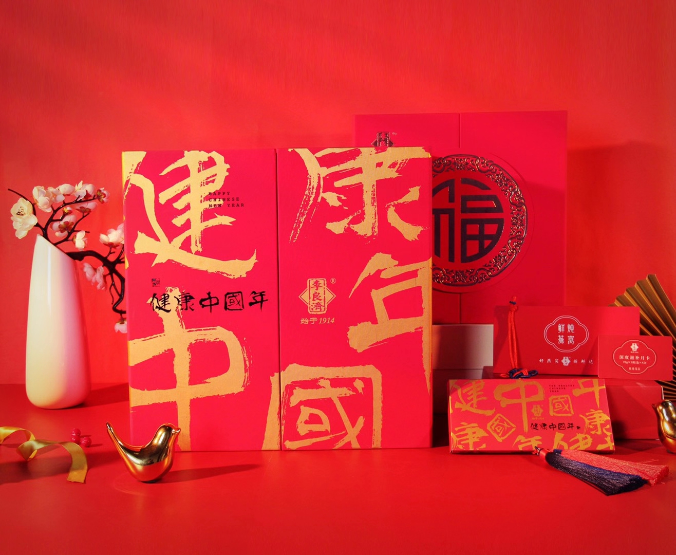 小年到，備年貨！新年走心伴手禮，有李良濟定制新年禮盒就夠啦(圖5)