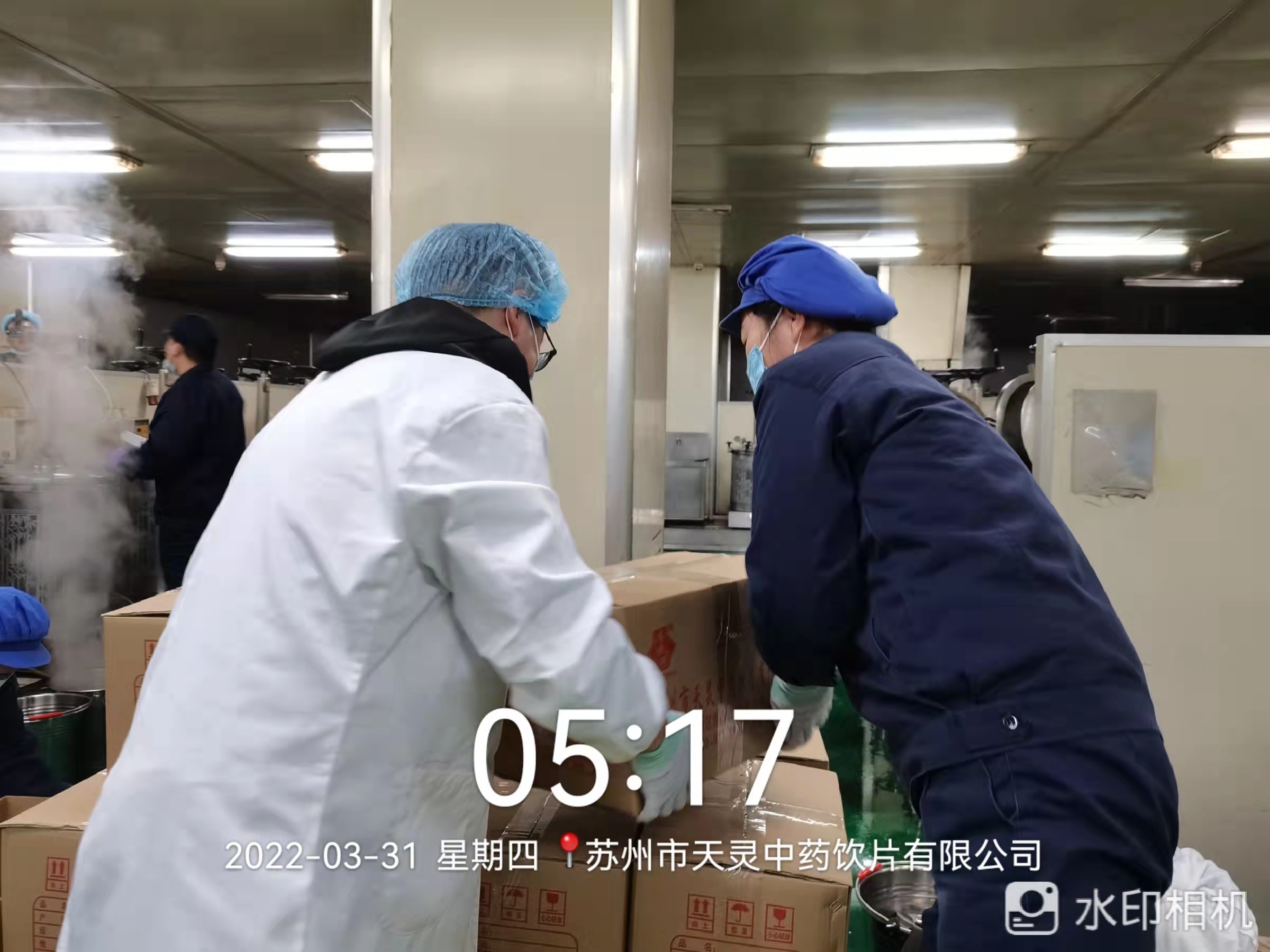 20萬(wàn)帖！李良濟(jì)又硬核緊急熬制防疫方馳援上海，我們共同“守滬”(圖6)